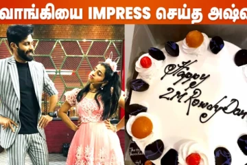 ரசிகர்களுக்கு இன்ப அதிர்ச்சி கொடுத்த சிவாங்கி..
