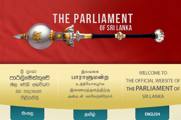 அரச வேலைவாய்ப்புக்காக காத்திருப்போருக்கு வெளியான முக்கிய தகவல் | Public Service Commission New Recruitment