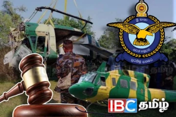 விபத்துக்குள்ளான விமானப்படையின் உலங்கு வானூர்தி : நீதிமன்றம் பிறப்பித்த உத்தரவு