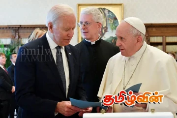 பொப் பிரான்சிஸுக்கு அமெரிக்கா வழங்கவுள்ள அங்கீகாரம்