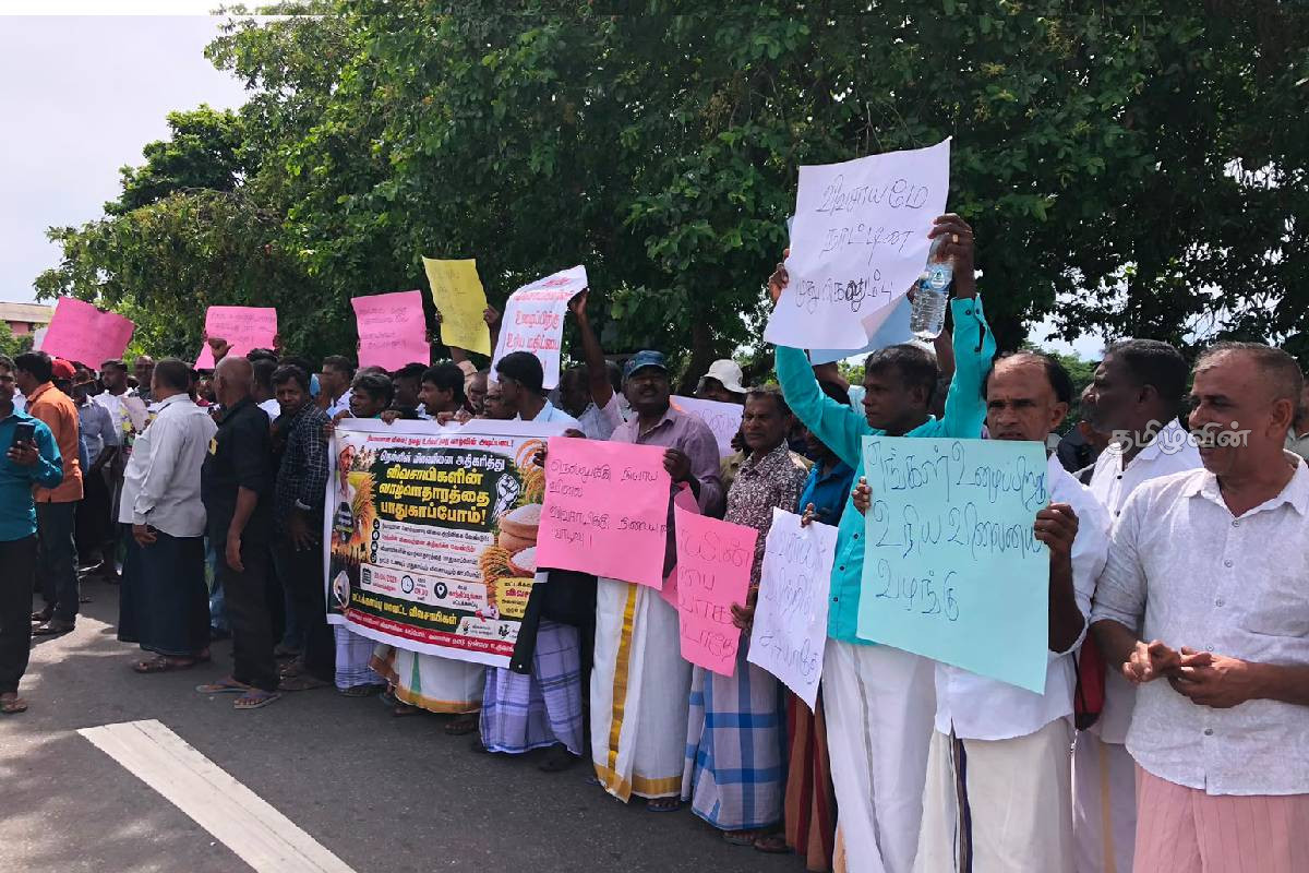 மட்டக்களப்பில் விவசாயிகளின் மாபெரும் கவனயீர்ப்பு போராட்டம் | Massive Protest In Batticaloa மட்டக்களப்பில் விவசாயிகளின் மாபெரும் கவனயீர்ப்பு போராட்டம் | Massive Protest In Batticaloa