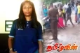 இளம் பெண் கொலை செய்யப்பட்ட சம்பவம் தொடர்பில் வெளியான அதிர்ச்சித் தகவல்கள்