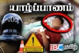 யாழில் மாணவனை மோதி தள்ளிய மோட்டார் சைக்கிள்: விபத்தை ஏற்படுத்திய பெண் தப்பியோட்டம்