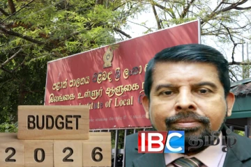 தோற்கடிக்கப்பட்ட வரவு செலவுத்திட்டங்கள் : நெருக்கடியில் 30 உள்ளூராட்சி சபைகள்