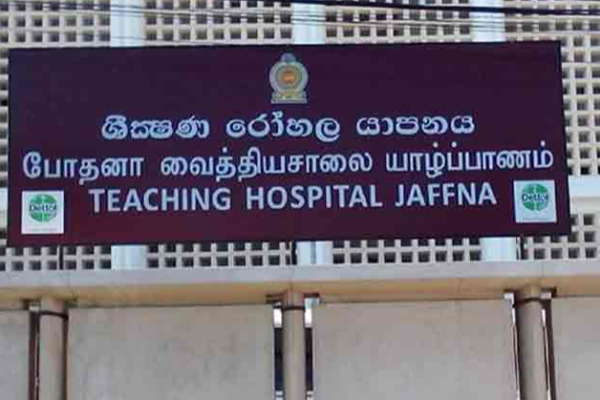 யாழில் பாடசாலை மாணவி தவறான முடிவெடுத்து உயிர்மாய்ப்பு! | Student Commits Suicide By Wrong Decision