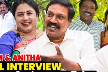Life-ல் நடந்த அந்த accident: புஷ்பவனம் குப்புசாமி மற்றும் அனிதா Interview