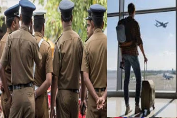 நாட்டைவிட்டு தப்பிச் செல்லும் காவல்துறை உத்தியோகத்தர்கள்