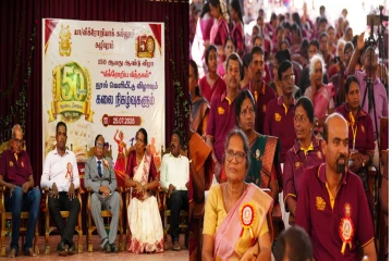 மிகவும் சிறப்புற நடைபெற்ற விக்டோரியா கல்லூரியின் 150வது ஆண்டு விழா!
