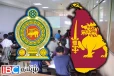தனியார் உயர்கல்வி நிறுவனங்கள் : அரசாங்கம் வெளியிட்டுள்ள தகவல்