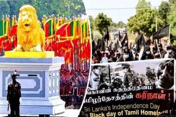 சுதந்திர தினம் என்ற ஒன்று இல்லை! ஜே.வி.பியினர் திட்டவட்டம்