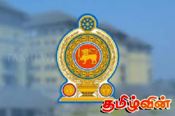 அரசாங்கம் அறிமுகப்படுத்தும் புதிய திட்டம்