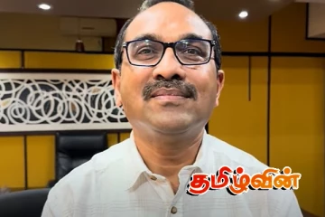 பிமல் ரத்னாயக்கவுக்கு வழங்கப்பட்டுள்ள மற்றுமொரு பதவி