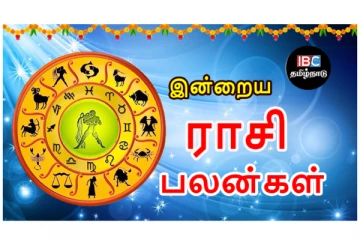 இன்றைய ராசி பலன்கள் (28.07.2021)