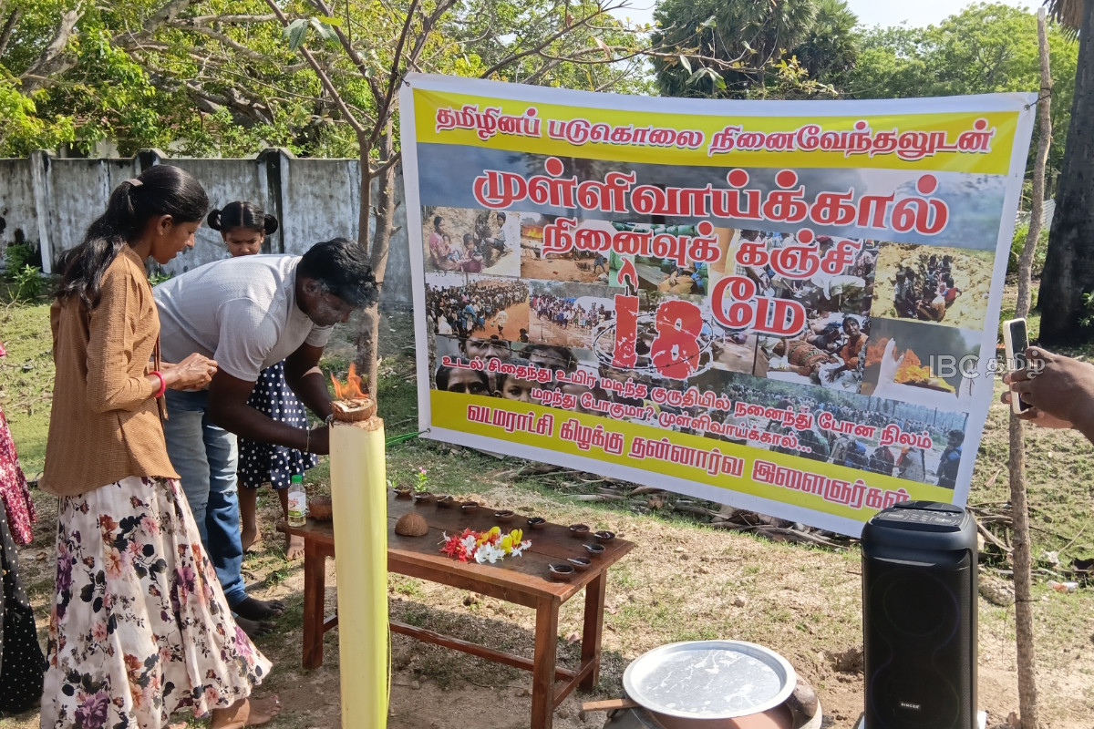 யாழில் பல்வேறு பகுதிகளில் இடம்பெற்ற முள்ளிவாய்க்கால் நினைவேந்தல் | Mullivaikkal Commemoration Event Held In Jaffna