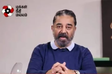 ‘என் உயிருள்ளவரை அரசியலில் இருப்பேன்’... மநீம தலைவர் கமல்ஹாசன் வெளியிட்ட வீடியோ