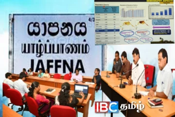 யாழ். மாவட்டத்தில் ‘மீண்டெழும் அலை’ பாரிய அபிவிருத்தி : இடம்பெற்ற விசேட கலந்துரையாடல்