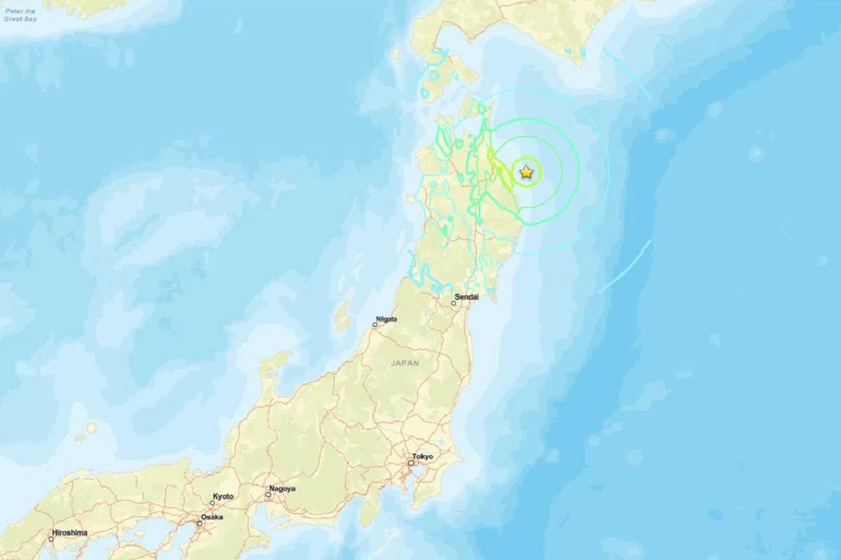 ஜப்பானில் பதிவான சக்திவாய்ந்த நிலநடுக்கம்! | 6 9 Quake Hits Northern Japan No Tsunami Warning