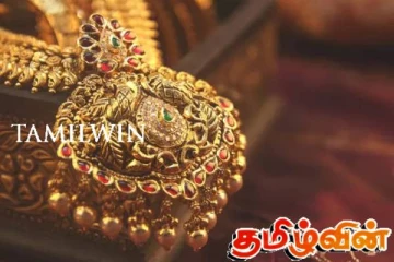 உச்சத்தை தொடும் தங்கத்தின் விலை: இன்றைய விலை நிலவரம்