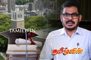 சபாநாயகரின் கலாநிதி பட்டம் தொடர்பில் ஜப்பானிய பல்கலைகழகம் வெளியிட்டுள்ள தகவல்