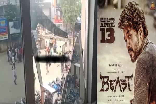 பீஸ்ட் திரைப்படம் வெளியான திரையரங்கு கண்ணாடி உடைப்பு - விஜய் ரசிகர் கைது..! - தமிழ்நாடு