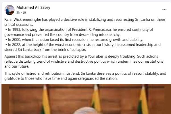 ரணிலின் கைதினை தொடர்ந்து கேள்வியெழுப்பும் அரசியல்வாதிகள் | Ranil Arrested News Youtuber Issue
