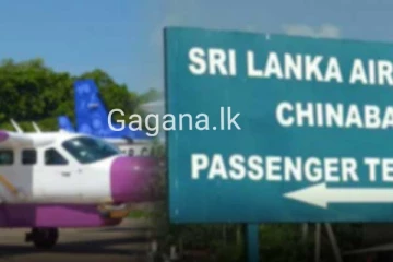 අද මෙරටදී ගුවන් යානයක් කඩාවැටී සිදුවූ බිහිසුණු අනතුරක්.(PHOTOS)