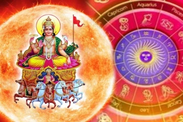 சூரியனின் இடமாற்றம்! வாழ்க்கையில் மிகப்பெரும் மாற்றத்தை சந்திக்கப்போகும் ராசிக்காரர் யார் ? இன்றைய ராசிப்பலன்