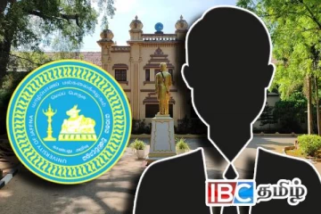 யாழ். பல்கலைக்கழகப் பேரவைக்கு புதிய உறுப்பினர் நியமனம்!