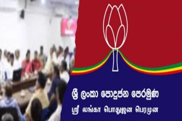 மொட்டுக்கட்சியின் கீழ் மட்டத்திலும் பாரிய பிளவு-சுதந்திர மக்கள் காங்கிரஸில் இணையும் பலர்