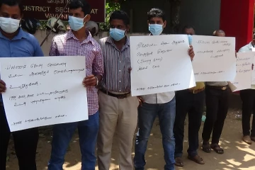 வவுனியாவில் அபிவிருத்தி உத்தியோகத்தர்களால் போராட்டம் முன்னெடுப்பு(Video)