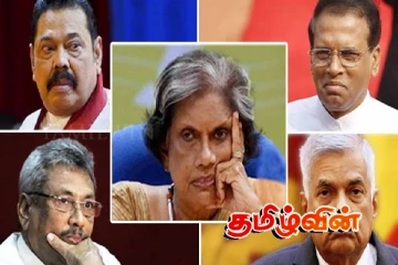 முன்னாள் ஜனாதிபதிகளுக்கான சலுகைகளை நீக்கும் சட்டமூலம் தொடர்பில் நாடாளுமன்ற விவாதம்