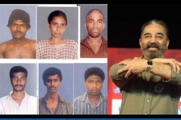 நான்காண்டு தாமதம் - ஆறுபேர் விடுதலையை வரவேற்று கமல் ‘டுவிட்’