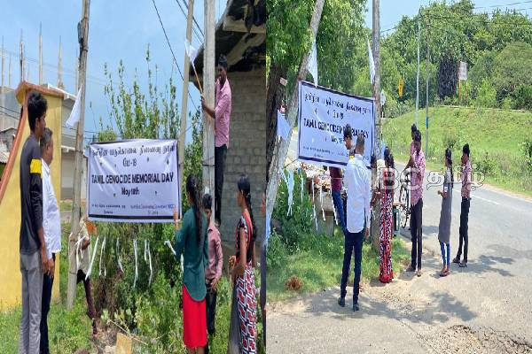 8 மாவட்டங்களில் நினைவேந்தல் நிகழ்வு - வடக்கு, கிழக்கு ஒருங்கிணைப்புக் குழு ஏற்பாடு! | Mullivaikkal Remembrance Day Event 8 District