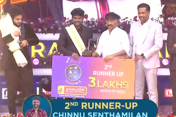 சரிகமப சீசன் 5 டைட்டில் ஜெயித்த சுஷாந்திகா! 2ம் இடம், 3ம் இடம் யார் பாருங்க | Saregamapa Senior Season 5 Title Winner Susantica