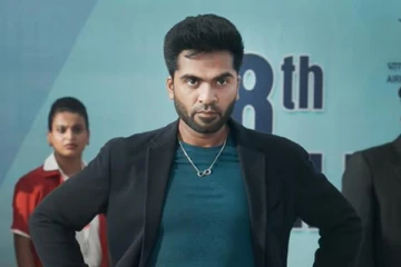 மன்மதன் சிம்புவுக்கு டாக்டர் பட்டம்! அப்படி என்ன சாதிச்சிட்டாரு?