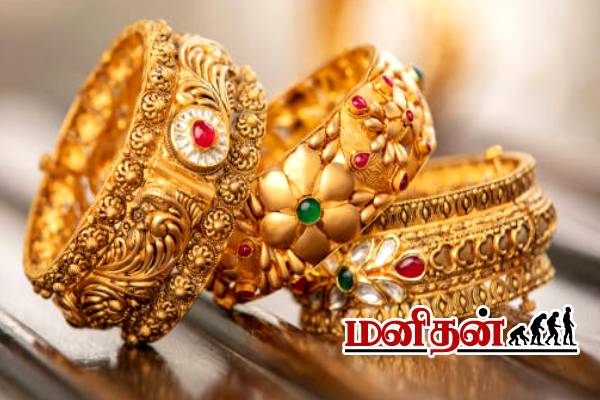 வரலாறு காணாத உச்சத்தை அடைந்த தங்கத்தின் விலை!