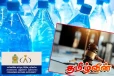 அறுகம்பை பிரதேசத்தில் அதிக விலைக்கு குடிநீர் போத்தல் விற்பனை: அதிகாரிகள் நடவடிக்கை