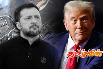 உக்ரைன் மீது ட்ரம்ப் எடுத்துள்ள மற்றுமொரு அதிரடி நடவடிக்கை