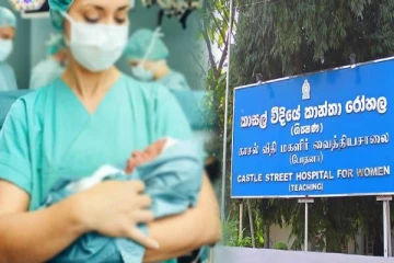 காசல் மருத்துவமனையில் பிரசவ அறையில் தந்தையை அனுமதிக்கும் புதிய திட்டம்