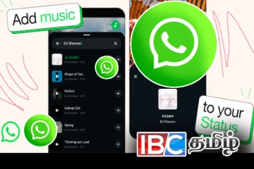 வாட்ஸ்அப் அறிமுகப்படுத்தியுள்ள புதிய வசதி