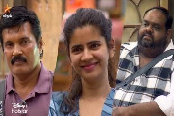 பிக் பாஸ் வீட்டிலிருந்து முதல் வாரம் வெளியேறப்போவது யார்? ப்ரோமோ வீடியோ இதோ