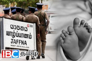 யாழில் கிணற்றில் தவறி விழுந்து மூன்று வயது குழந்தை பலி