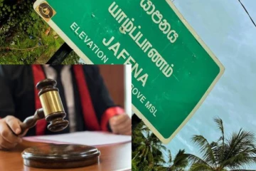 யாழ்ப்பாண அதிகாரசபைக்கு நீதிமன்றம் வழங்கிய அதிரடி உத்தரவு!