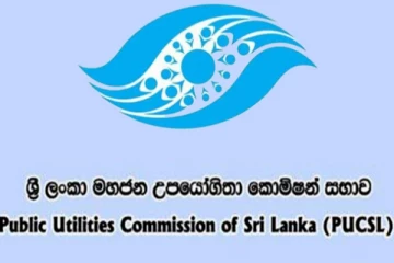 හෙට සිට මහජනතාවට දින 21 ක කාලයක්..! ජනතාව සම්බන්ධ කරගෙන විදුලි බිලට කරන්න හදන අලුත්ම වැඩේ