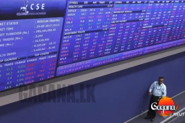 අද කොළඹ කොටස් වෙළෙඳපොළේ ඒකක ඉහළ ගියේ මෙහෙමයි