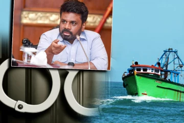 எல்லை தாண்டினால் கைது என்பது உறுதி! இந்திய கடற்றொழிலாளர்களுக்கு அரசாங்கம் எச்சரிக்கை