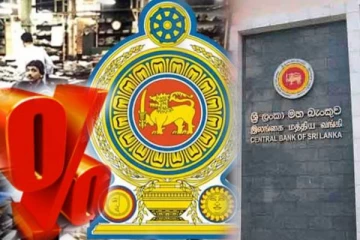 வங்கி முறையில் விசேட கண்காணிப்பு! அரச ஊழியர்களின் சம்பளம் குறித்தும் தகவல்