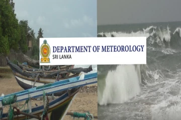கடற்றொழிலாளர்களுக்கு வானிலை ஆய்வு மையம்விடுத்தள்ள முக்கிய அறிவிப்பு
