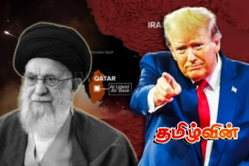 இது அமைதிக்கான நேரம்.. சர்வதேசத்திற்கு ட்ரம்ப் வழங்கிய செய்தி!