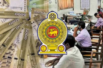 ஓய்வு பெற்ற அரச ஊழியர்களுக்கு நற்செய்தி